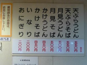 菜單