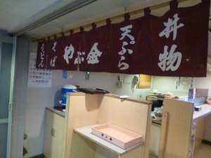 內部