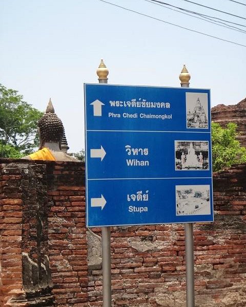 Phra Mahathat Woramaha Wihan image