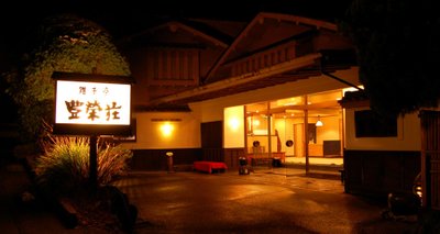 Hotel photo 1 of Kijitei Hoeiso.