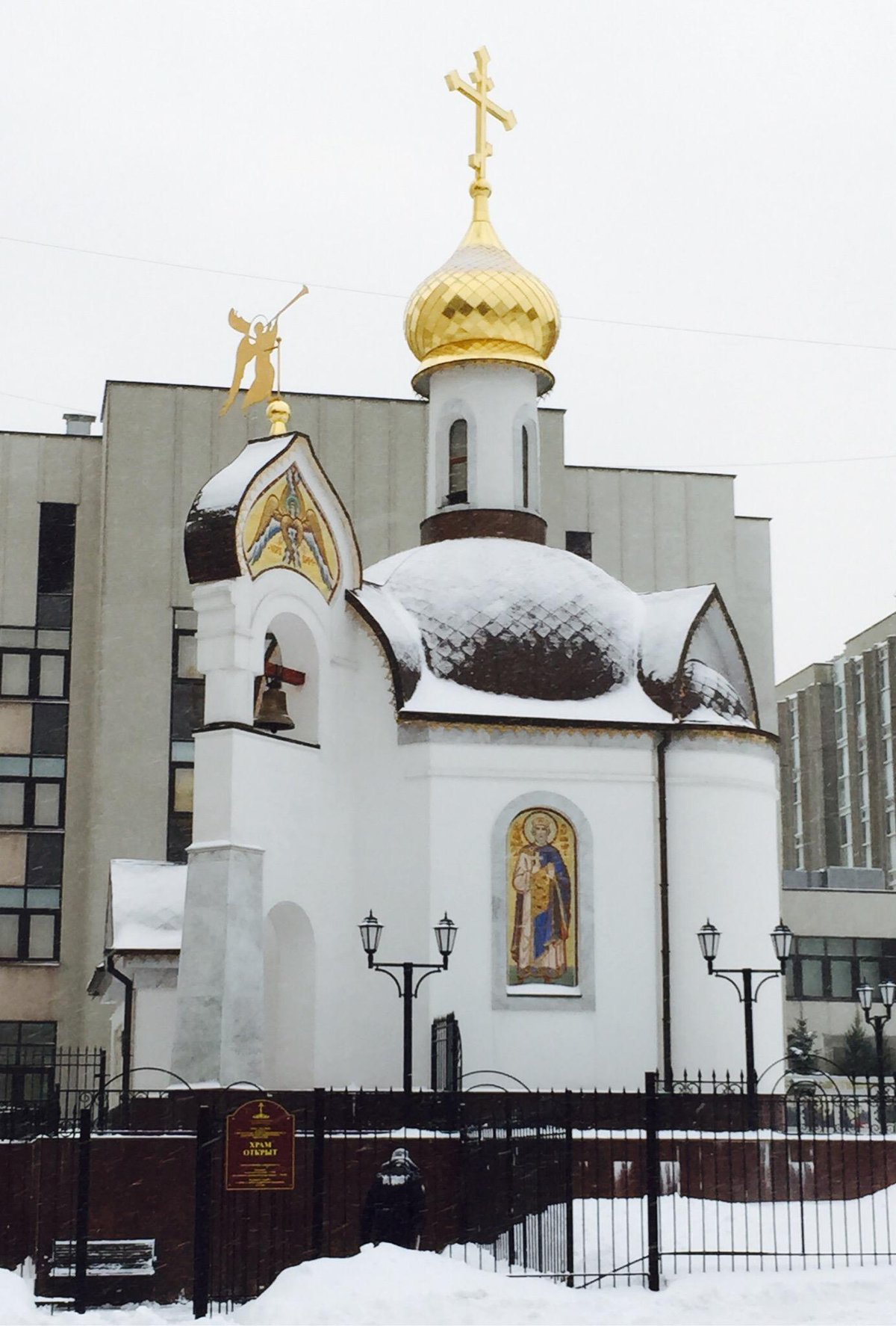 Church of St. Michael the Archangel, Moscow