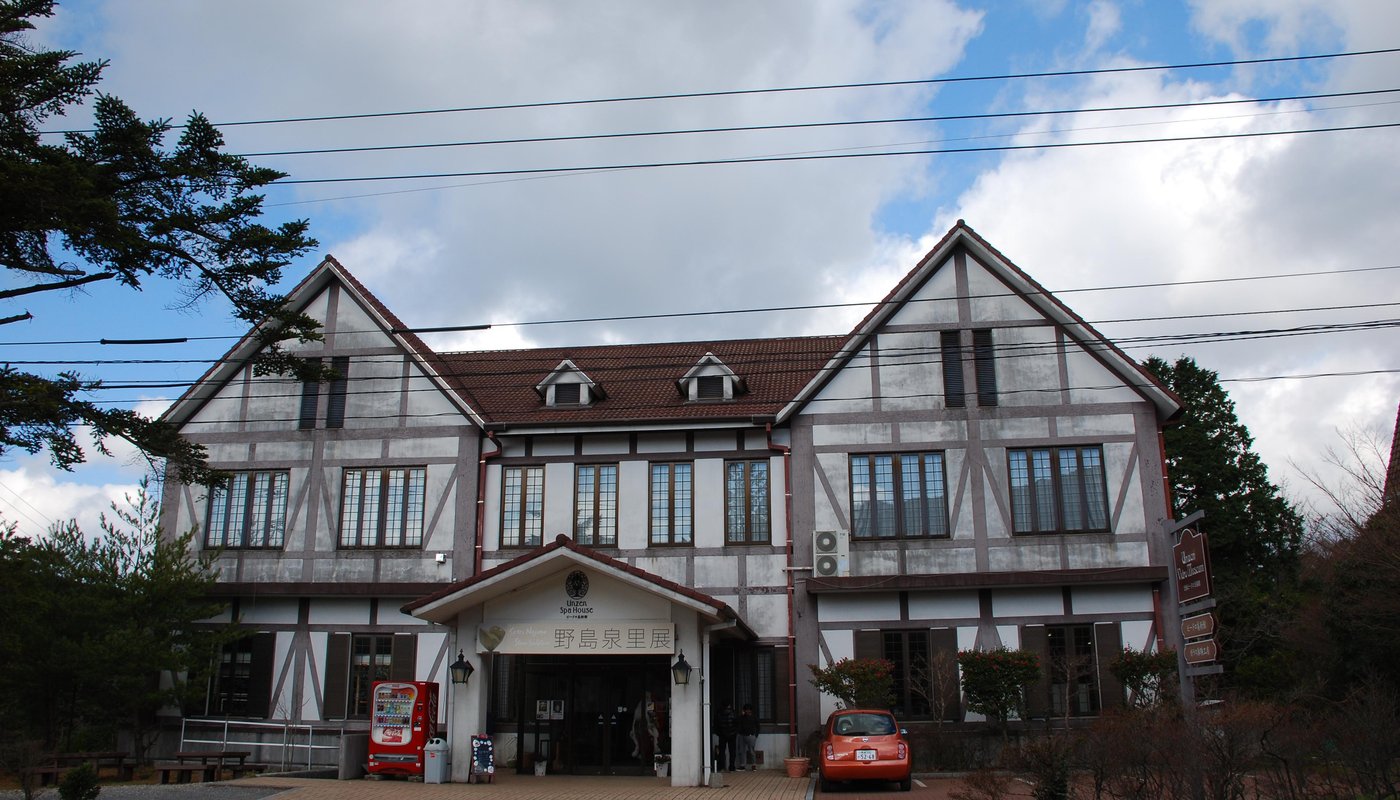 Vidoro Museum - 운젠 - Vidoro Museum의 리뷰 - 트립어드바이저