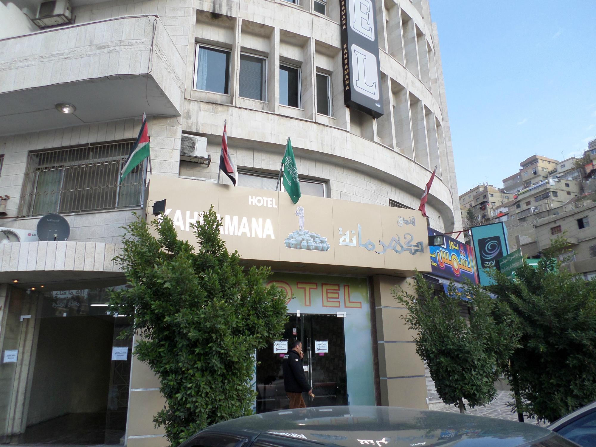 Kahramana sale hotel amman