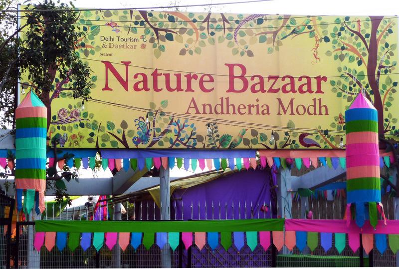 NATURE BAZAAR KISAN HAAT All You Need to Know BEFORE You Go