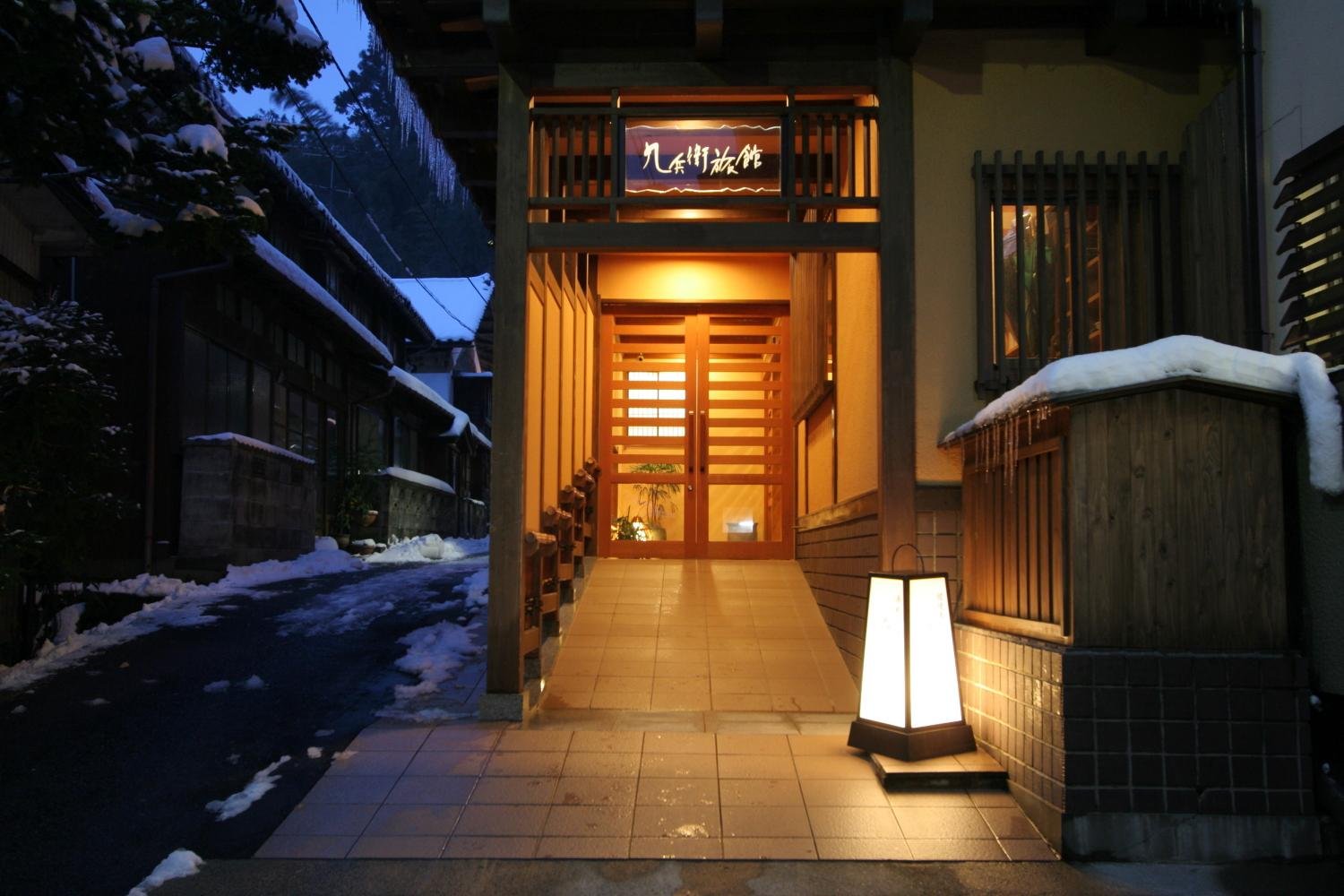 Kuhē ryokan image