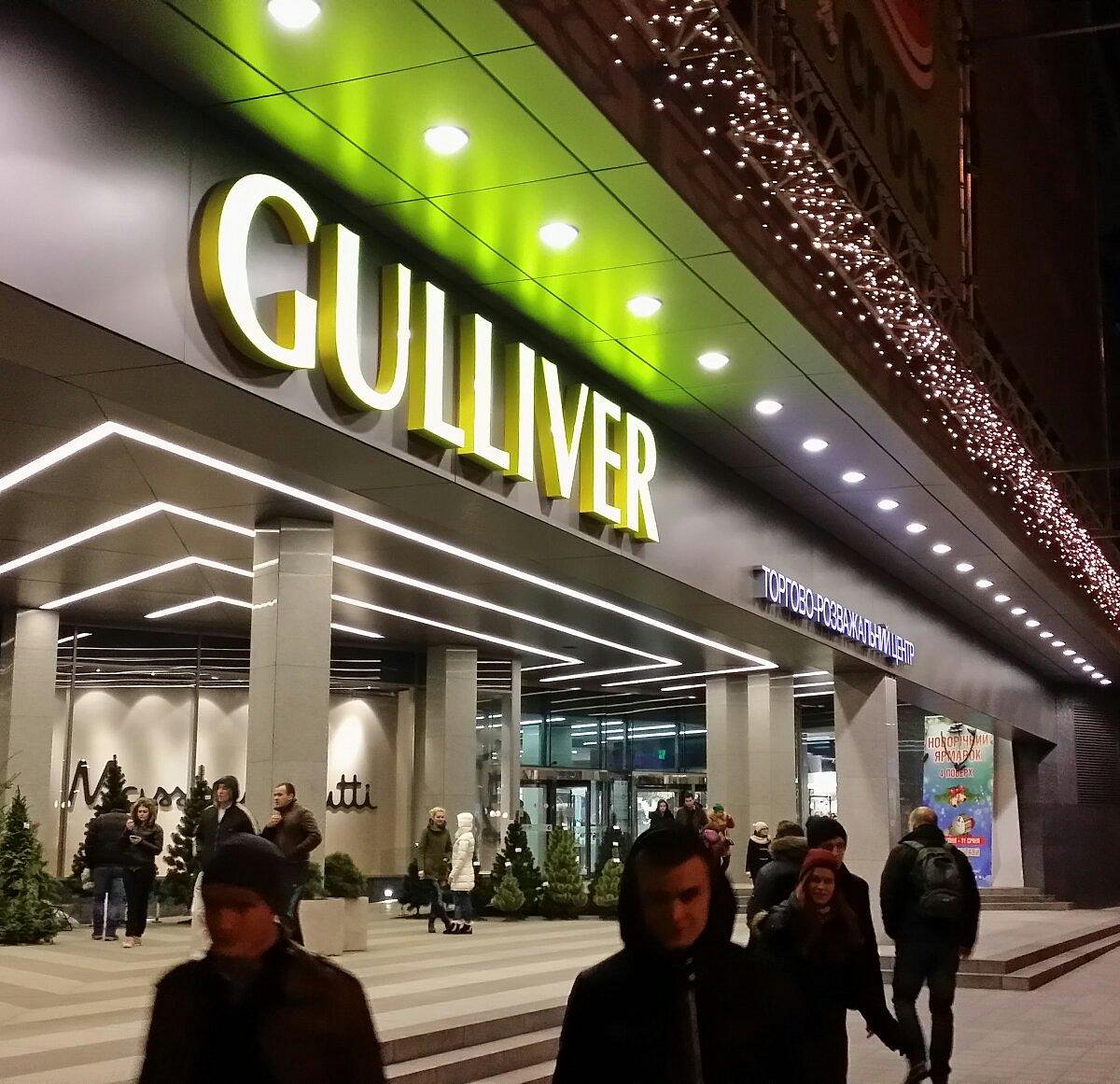 🏅Shop CALVIN KLEIN UNDERWEAR in the center of Kiev in the Gulliver  shopping center