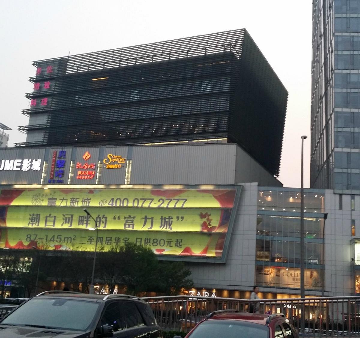 Beijing plaza