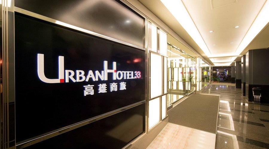 飯店LB