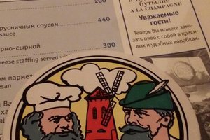 Меню