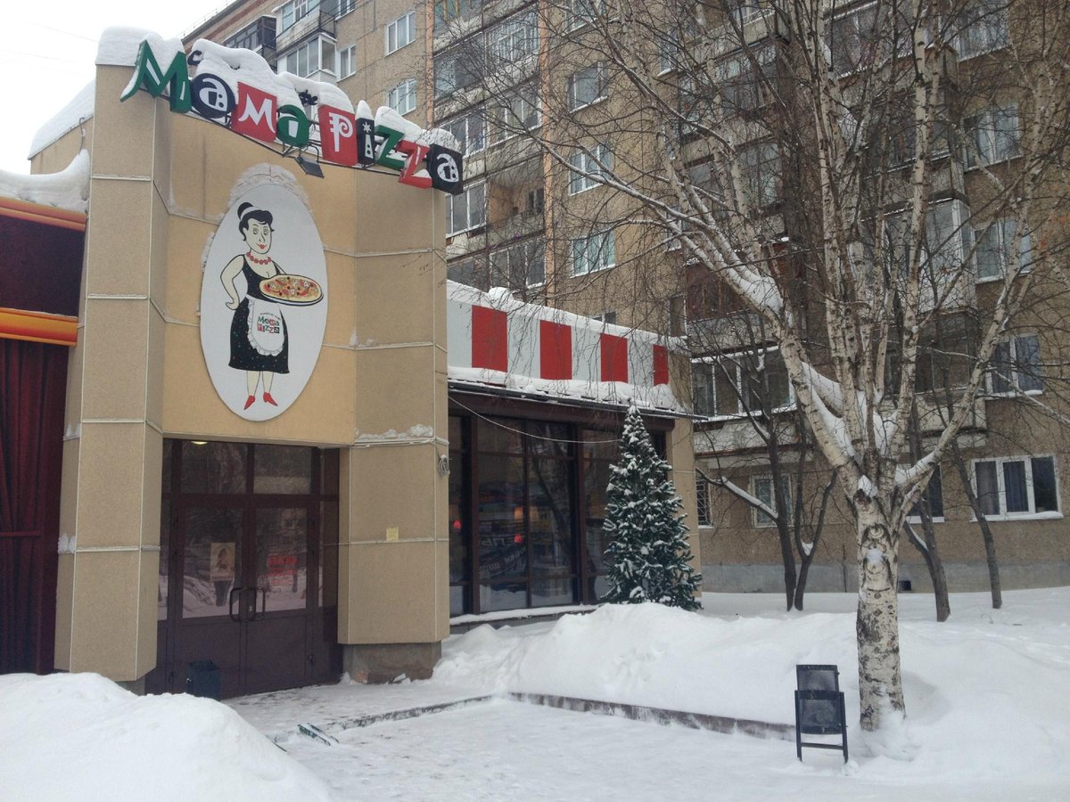 Мама Pizza, Ижевск - фото ресторана - Tripadvisor