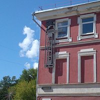Театр
