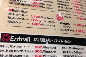 菜单