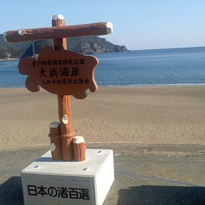 德岛县最佳景点玩乐 Tripadvisor 德岛县最佳景点玩乐 Tripadvisor