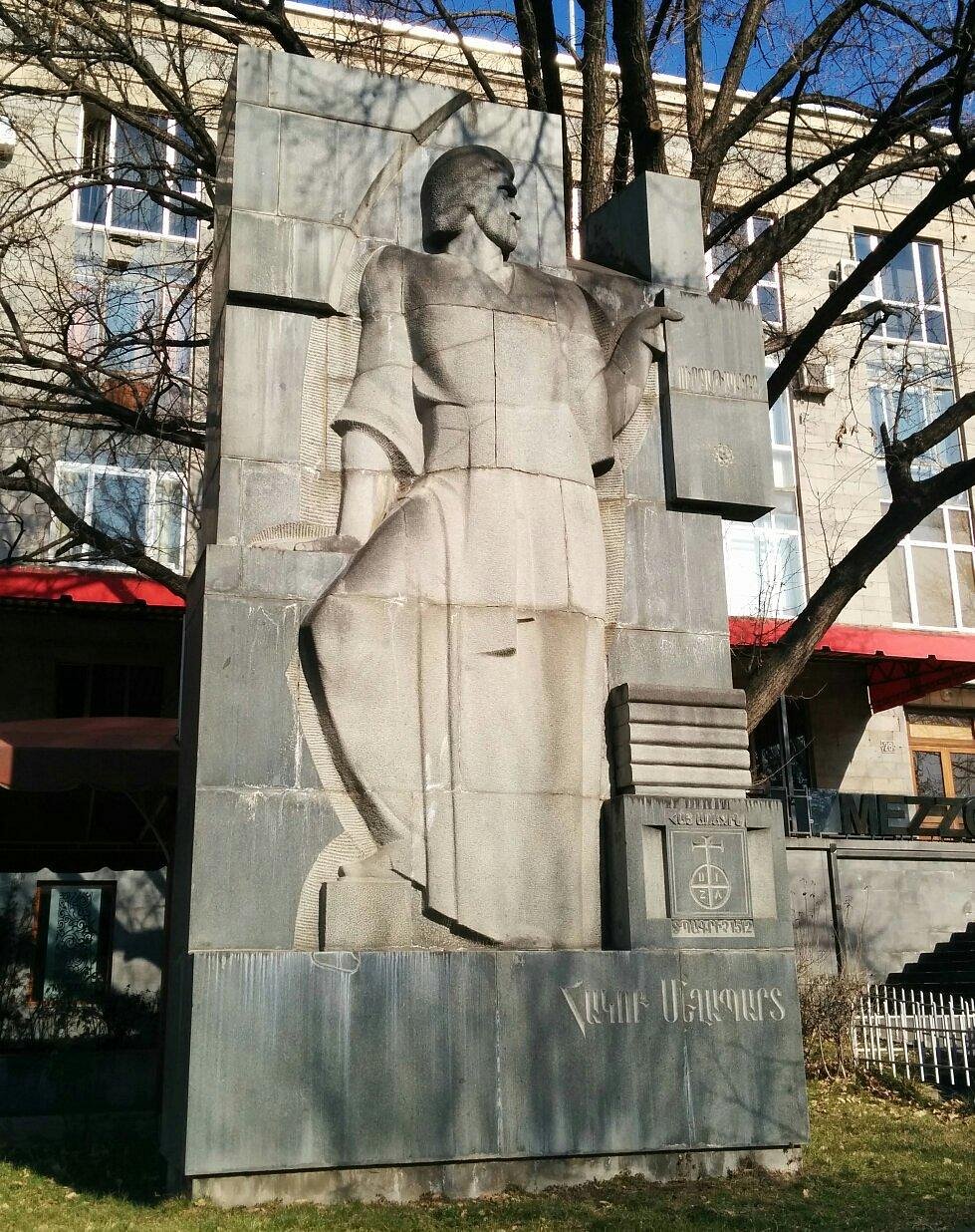 Hakob Meghapart Statue, Ереван: лучшие советы перед посещением - Tripadvisor