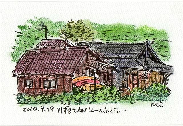 川根七曲宿ユースホステル 口コミ 宿泊予約 トリップアドバイザー 川根七曲宿ユースホステル 口コミ 宿泊予約 トリップアドバイザー