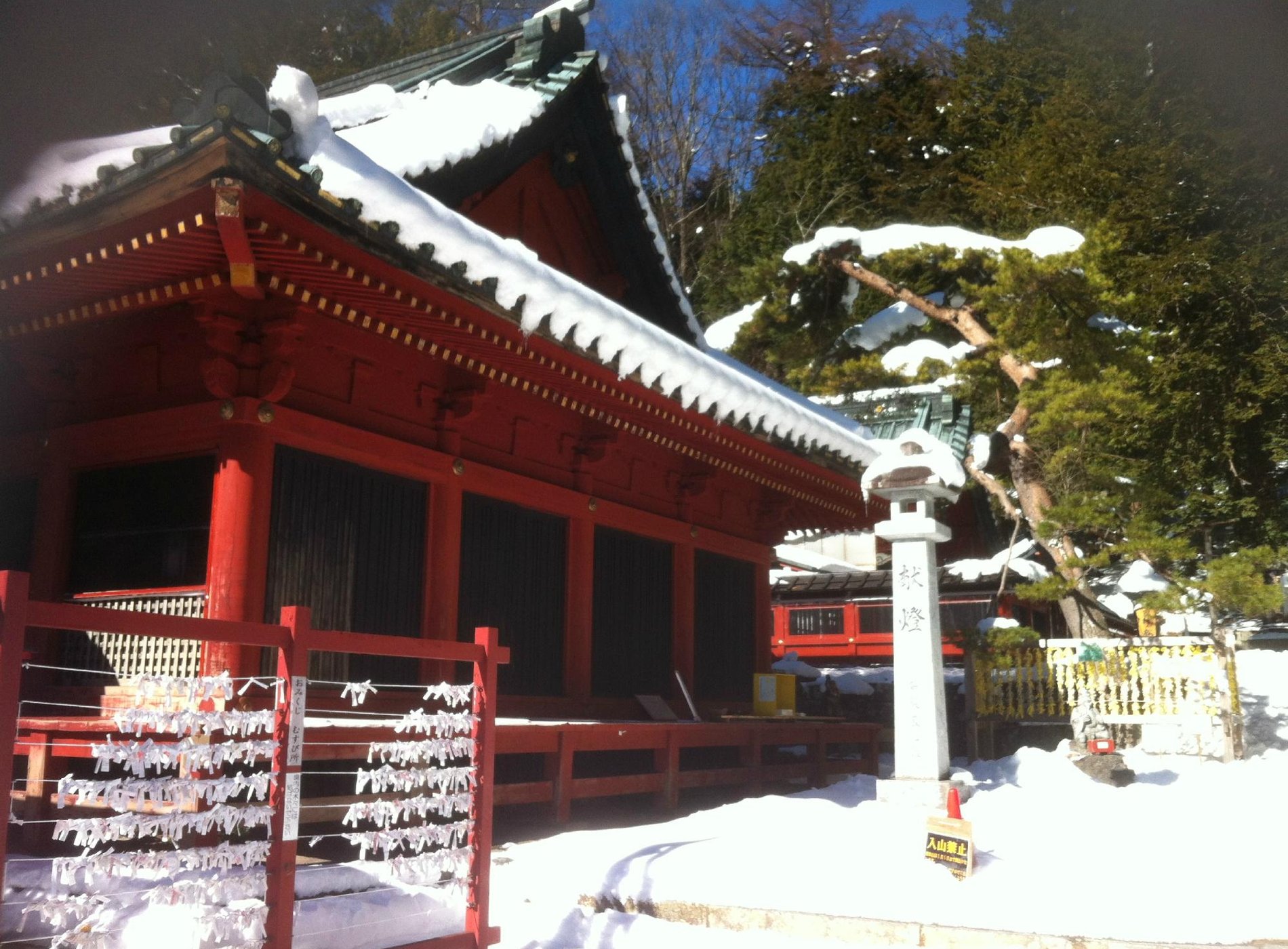 Nikko Park Lodge Tobu Station image