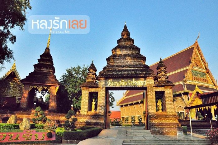 วัดเนรมิตวิปัสสนา