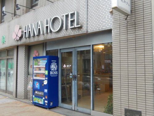 Kobe Hana Hotel image