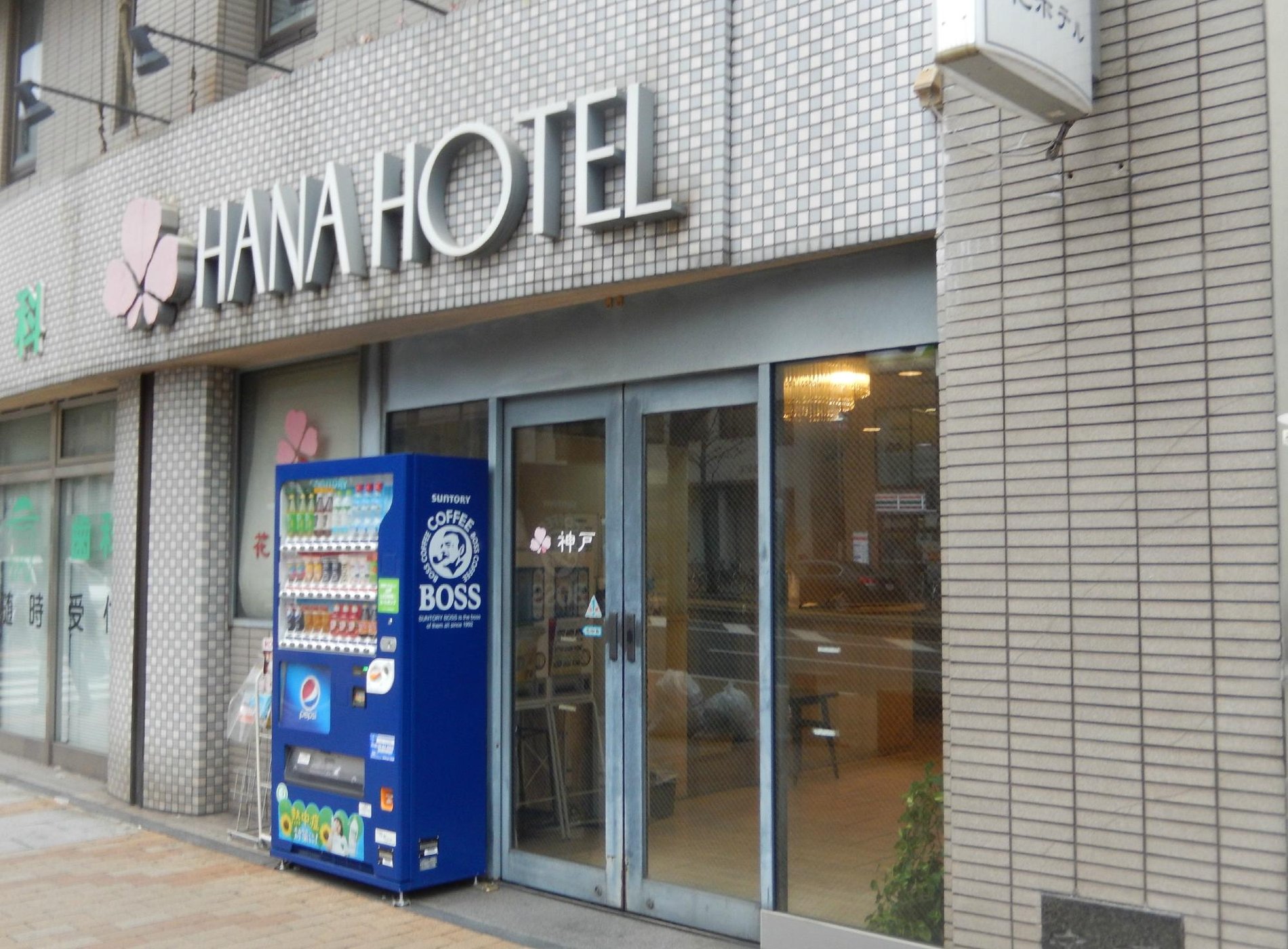 Kobe Hana Hotel image