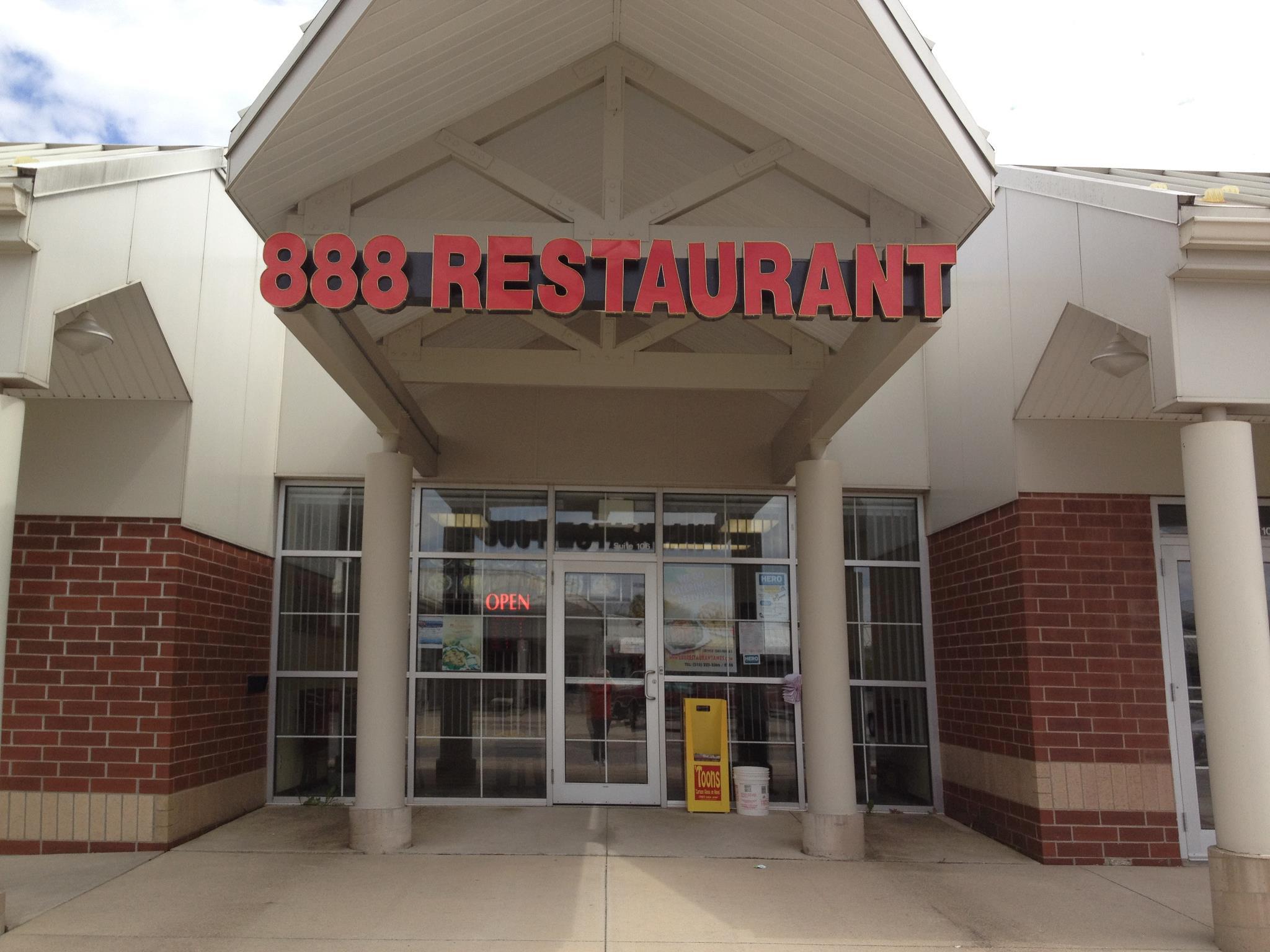 888 CHINESE RESTAURANT Ames Restaurant Reviews Phone Number Photos Tripadvisor