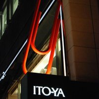 Ginza Itoya Hontren - All You Need to Know BEFORE You Go