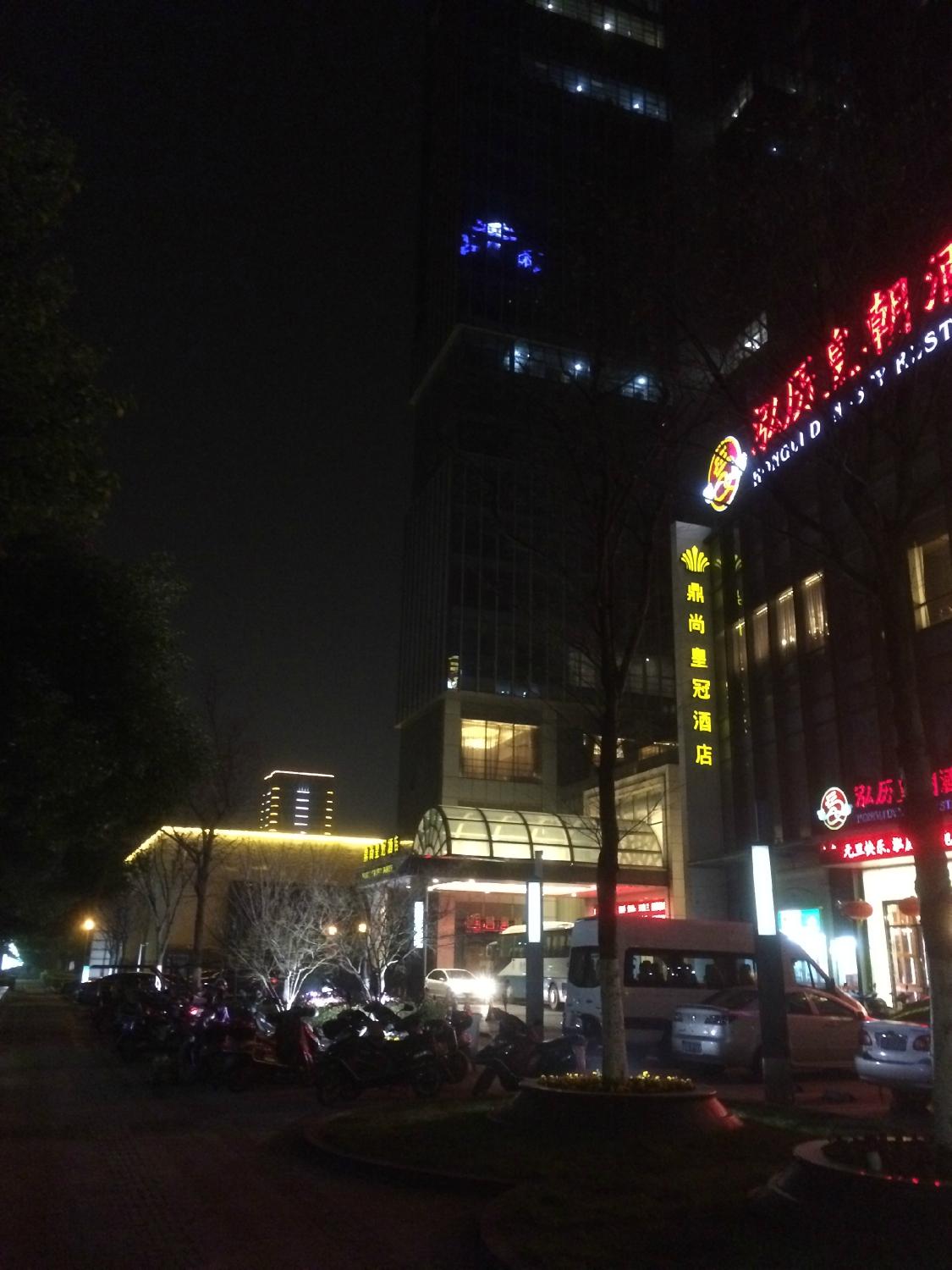 Hotel photo 7 of Noble Crown Hotel.