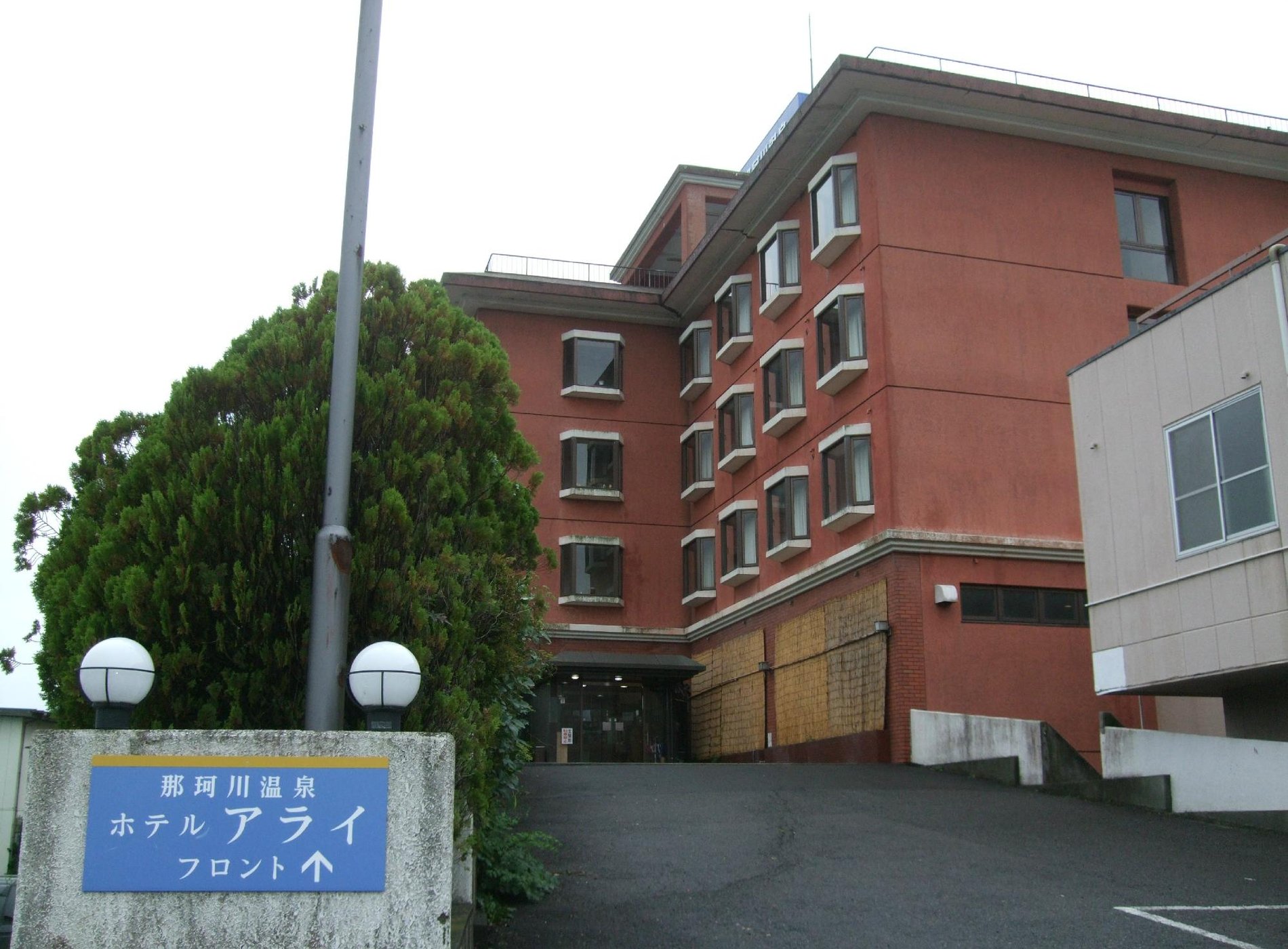 Nakagawa Onsen Hotel Arai image