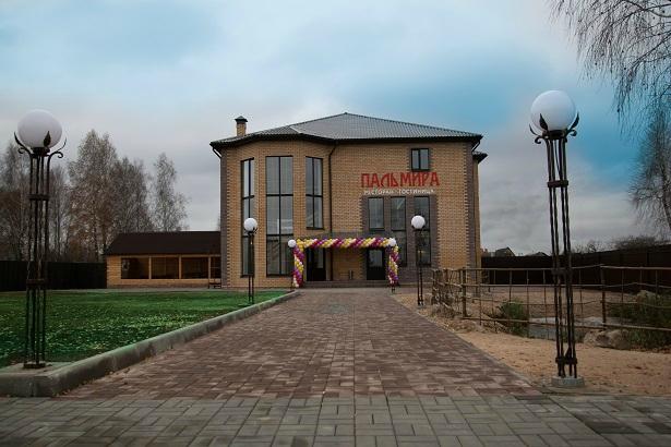 Сауна Пальмира Отзывы