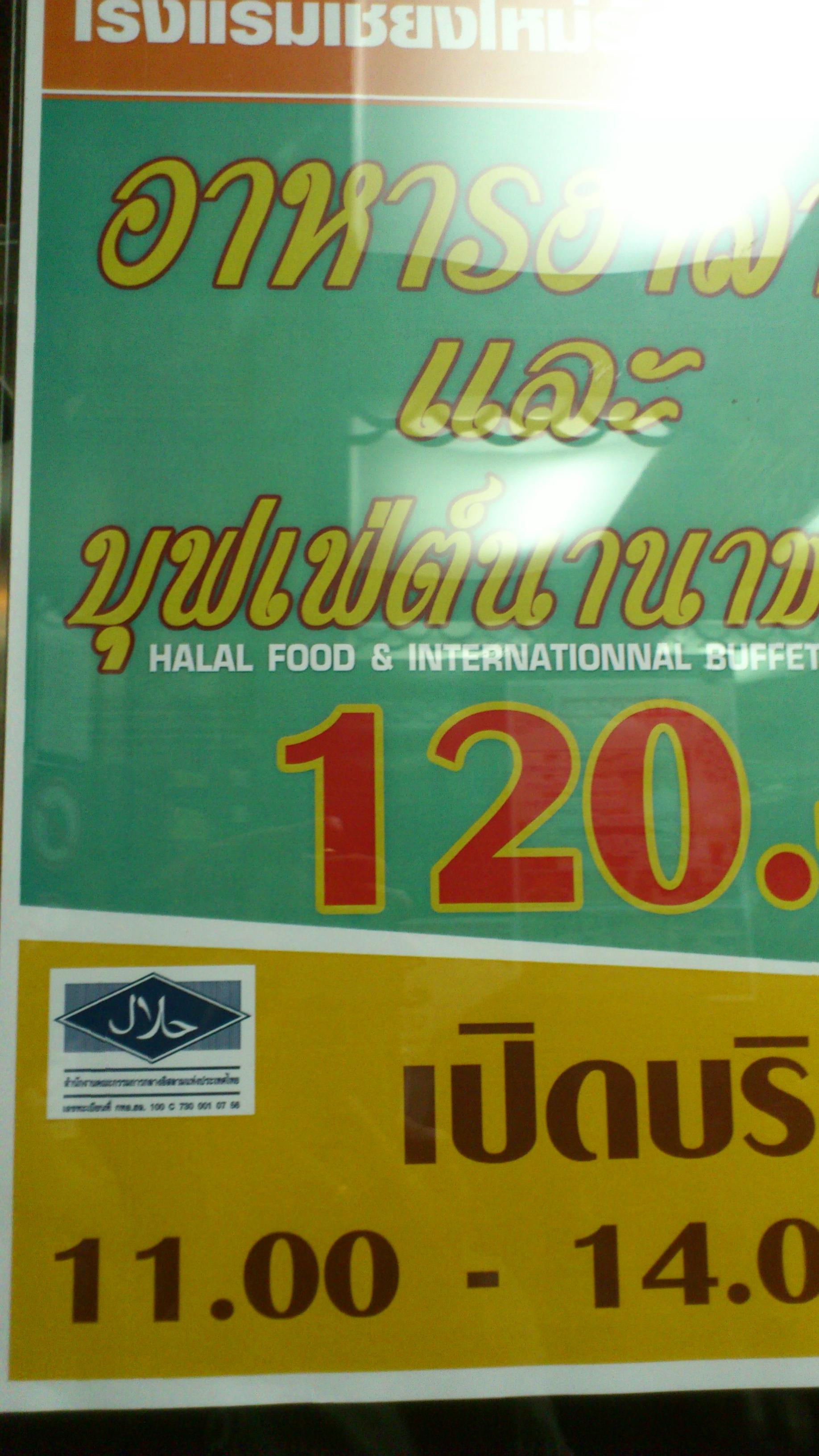 Chiangmai Ratanakosin Hotel by null