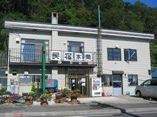 本間外観
