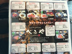 菜單