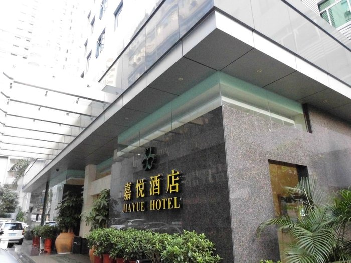 JIAYUE HOTEL DONGHUA SHENZHEN - Reviews (China)