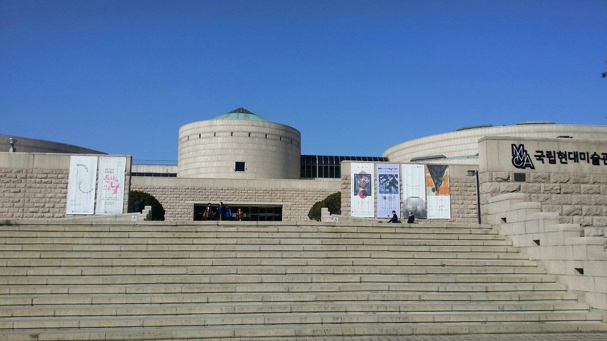 5 national museum of modern and contemporary art seoul