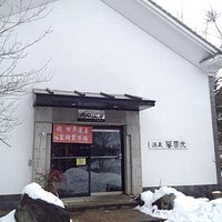 売店