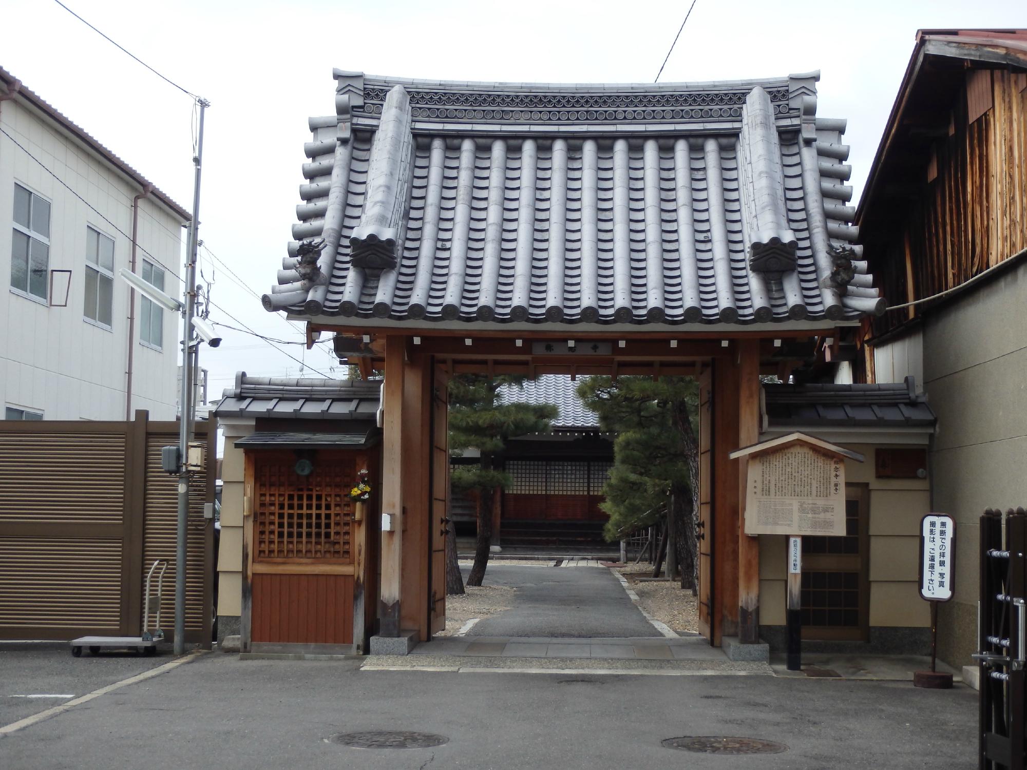 称念寺（猫寺) 口コミ・写真・地図・情報 - トリップアドバイザー