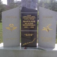 Вид памятника