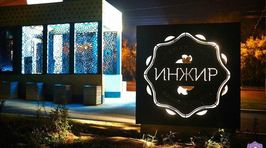 входная группа