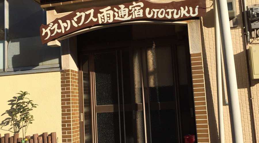 ふとん店に併設されてます。