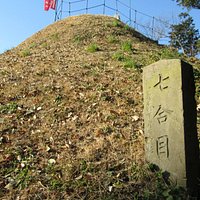 見沼富士の七合目です。