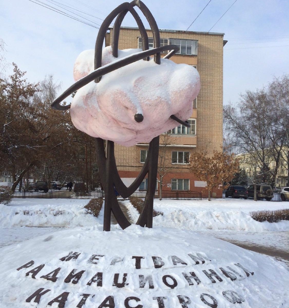 Памятник жертвам радиационных катастроф, Орёл: лучшие советы перед  посещением - Tripadvisor