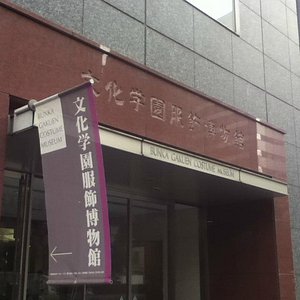 21年 刀剣博物館 行く前に 見どころをチェック トリップアドバイザー 21年 刀剣博物館 行く前に 見どころをチェック トリップアドバイザー