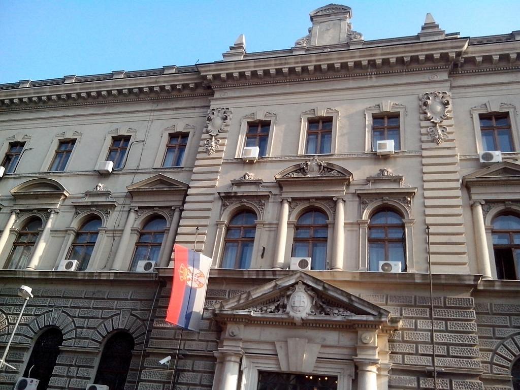 Banks serbia. Национальный банк Сербии. ЦБ Сербии. Сербская банка. Национальный музей Белграда.