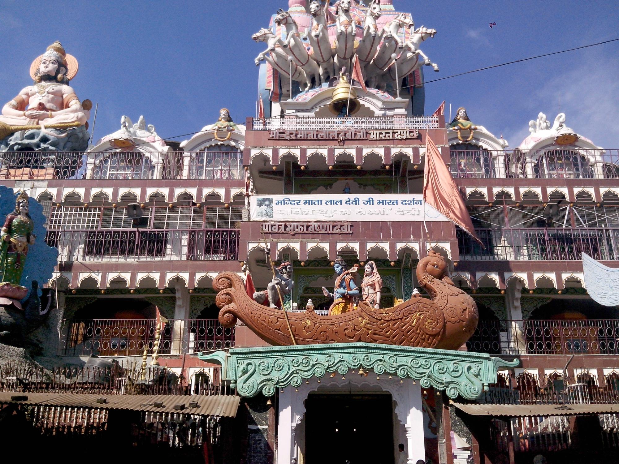 Vaishno Devi Temple Haridwar