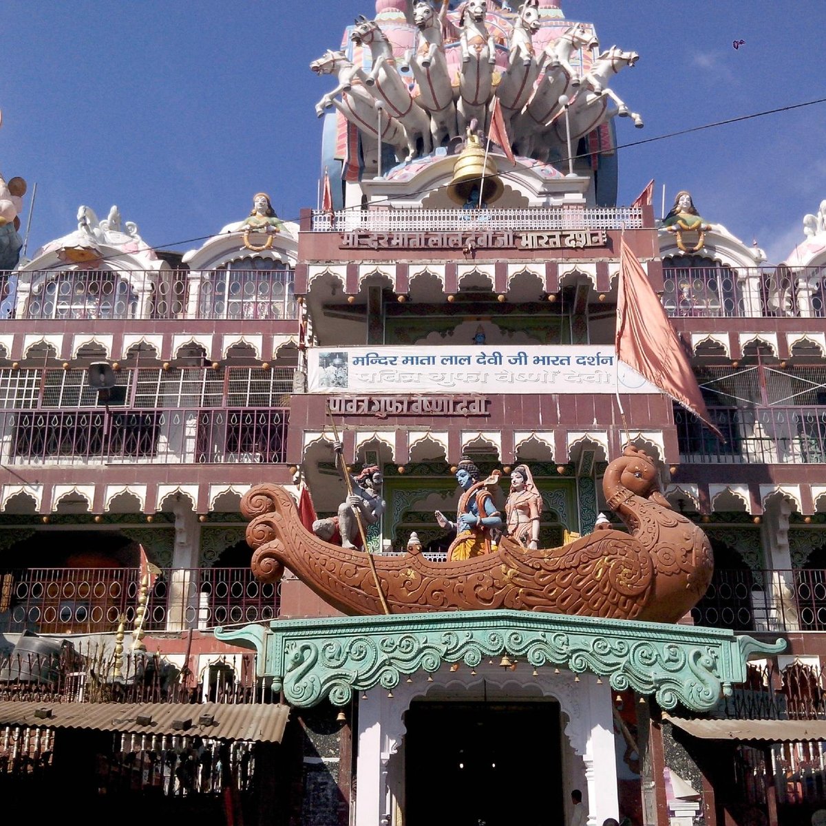 Haridwar Temple Official Site | www.gbu-presnenskij.ru