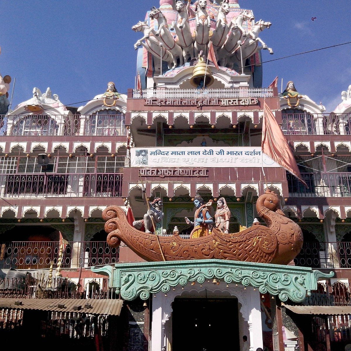 Vaishno Devi Temple, Haridwar