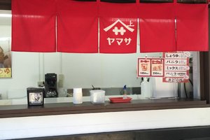 店内