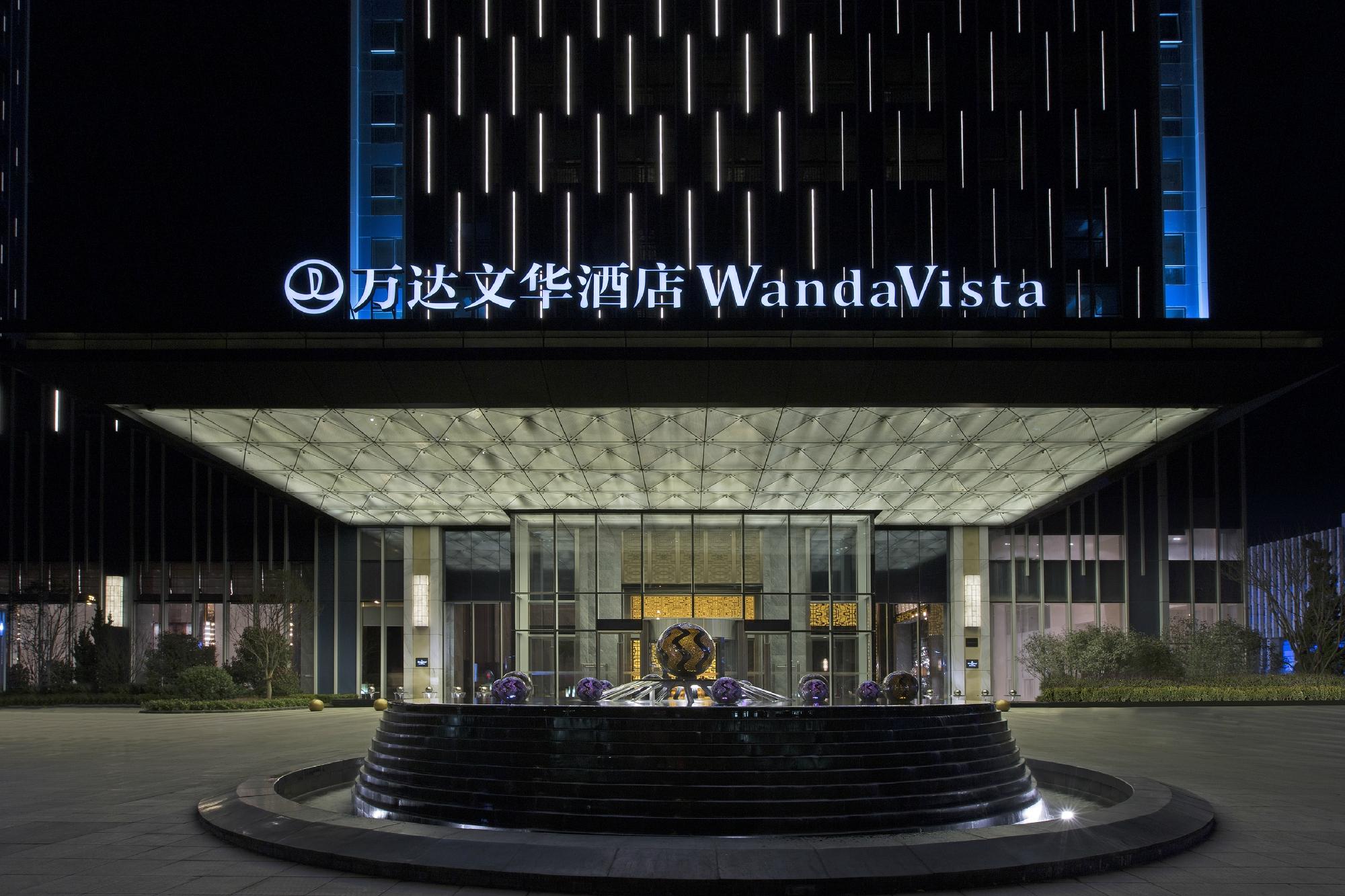 Hotel photo 9 of Wanda Vista Yantai.