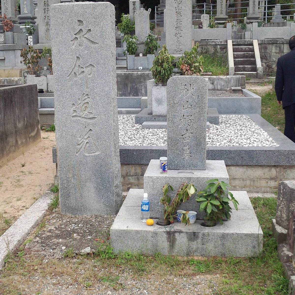 Akiyama Yoshifuru Tomb, Matsuyama