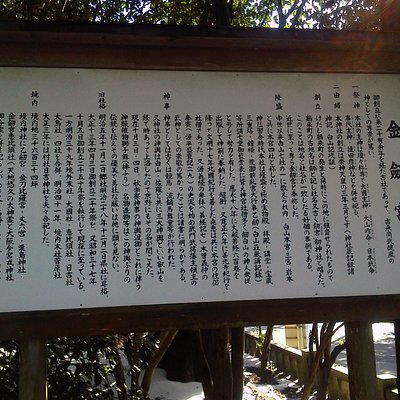 21年 白山市で絶対外さないおすすめ観光スポットトップ10 定番から穴場まで トリップアドバイザー 21年 白山市で絶対外さないおすすめ観光スポットトップ10 定番から穴場まで トリップアドバイザー