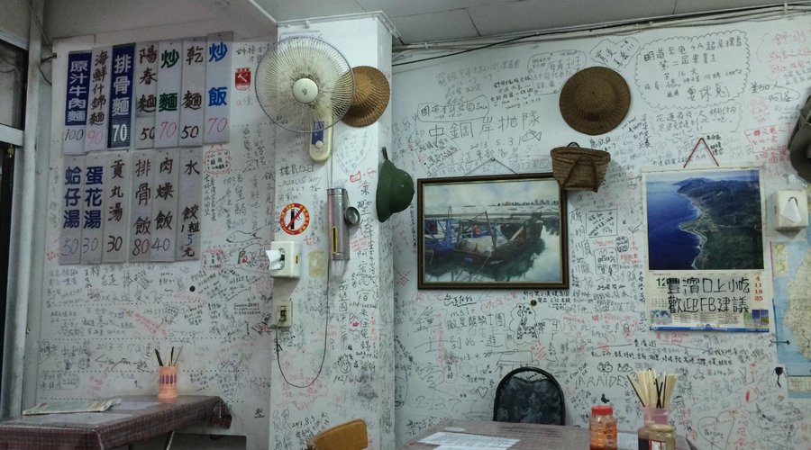 店の壁一面にはこんな落書きがあります。旅人たちが書いていったようです。